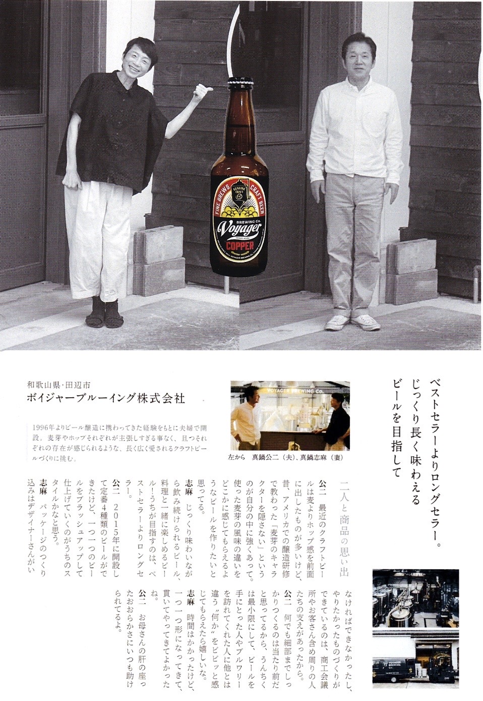 第39回グルメショー®春2026